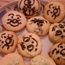 マーガリンと板チョコで 簡単バレンタインクッキー レシピ 作り方 By 麻 里 楽天レシピ マーガリンと板チョコで 簡単バレンタインクッキー レシピ 作り方 By 麻 里 楽天レシピ